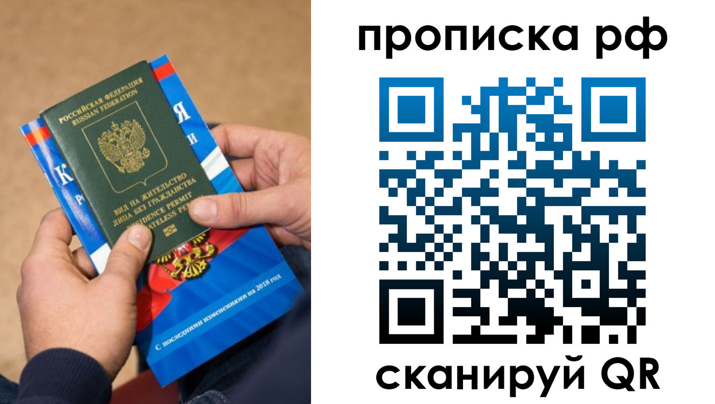 где прописаться в Карабаше