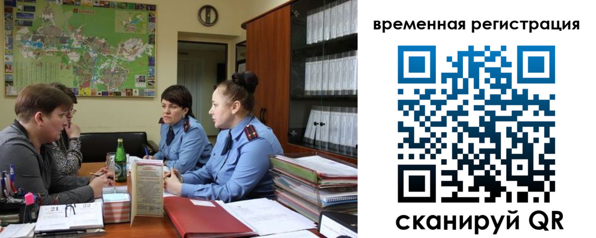 прописка штамп в Карабаше