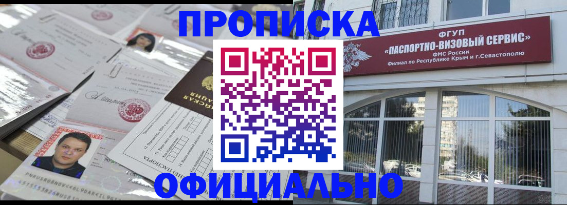 регистрация для дет. сада в Карабаше